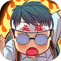 全民学霸浩玩平台