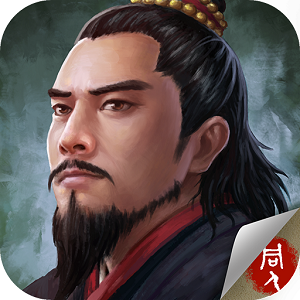水浒宋江传无限钻石版