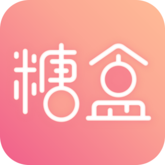 数字糖盒国服