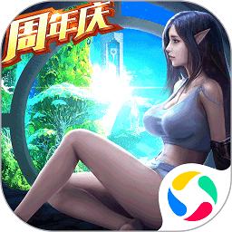 精灵盛典黎明国服