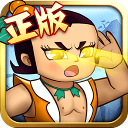 葫芦兄弟七子降妖无限元宝版
