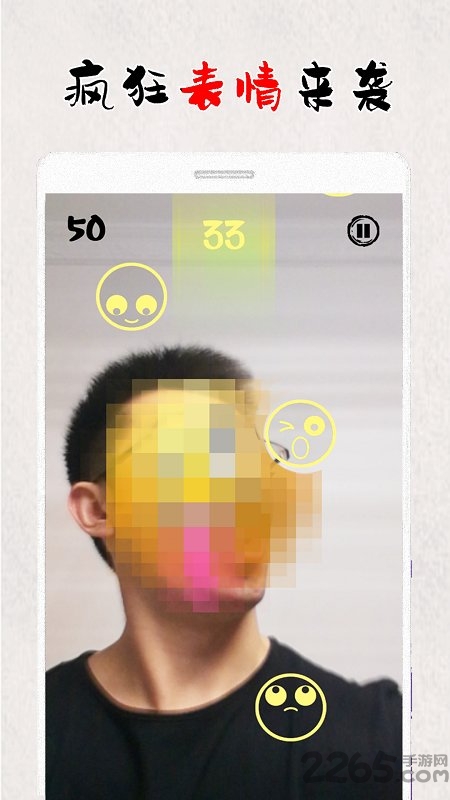 拯救面瘫的7种方法最新版 拯救面瘫的7种方法游戏