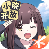 胡桃日记无限元宝版