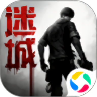 鬼语迷城国服