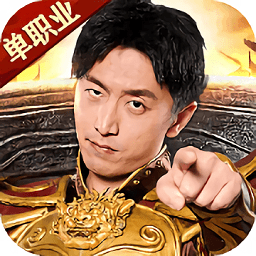 烈焰荣光红包版