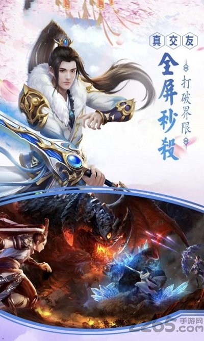 苍洲云缘手游下载