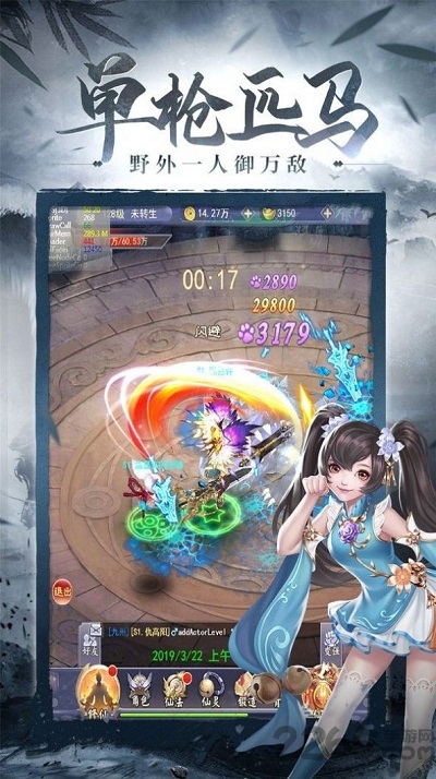 师尊真的是大佬红包版下载