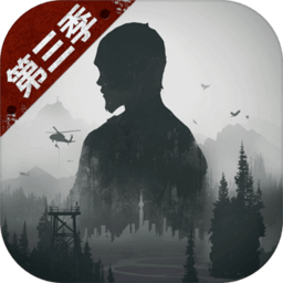 明日之后免登录版