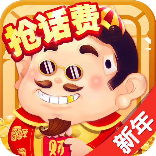 芒果斗地主汉化版