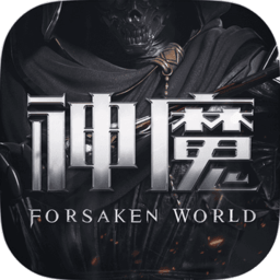 新神魔大陆无限元宝版