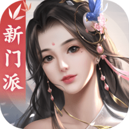 剑侠世界2内测版