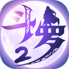 斗罗大陆2绝世唐门网页版