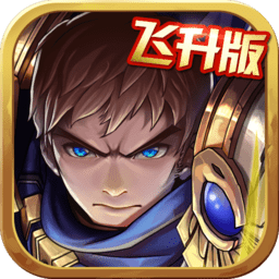 放置lol官服