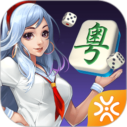 闲来广东麻将bt版