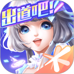 qq炫舞无敌版