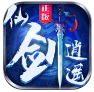 仙剑逍遥旧版本