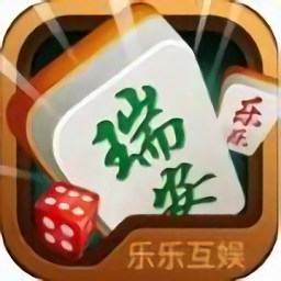 瑞安麻将测试服