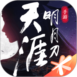 天涯明月刀体验服