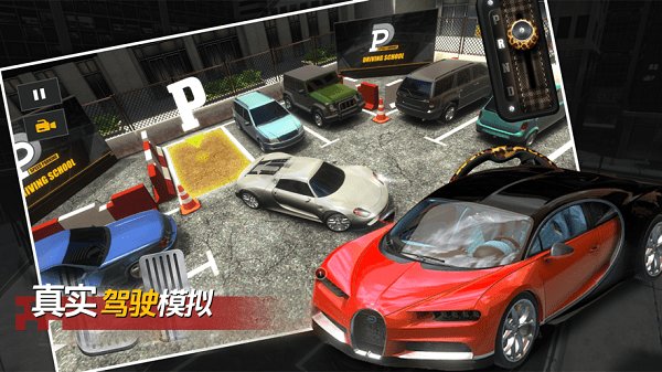 移车高手手机版 移车高手游戏下载