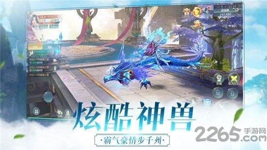 剑与封仙最新版 剑与封仙最新版下载