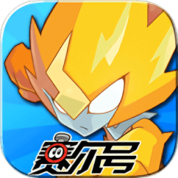赛尔号无敌版