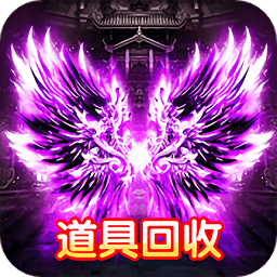 决战玛法完整版