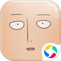 一拳超人最强之男红包版