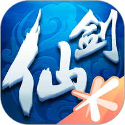 仙剑奇侠传online无限金币版