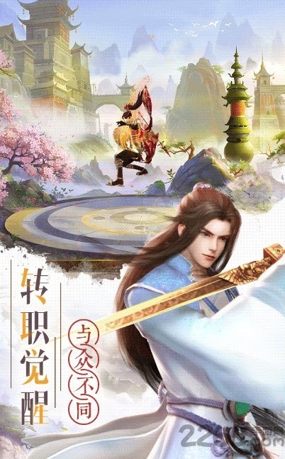 道风重鸣红包版下载