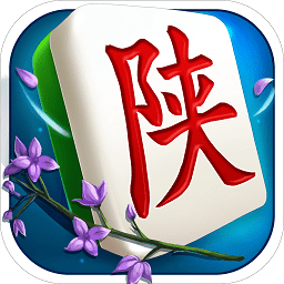 多乐陕西麻将无敌版