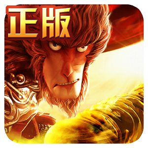 西游记之大圣归来完整版