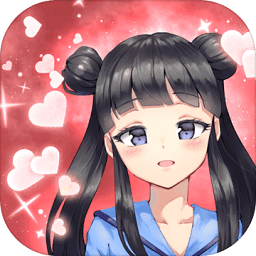 拿下男神加强版