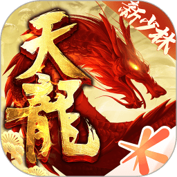 天龙八部无限元宝版