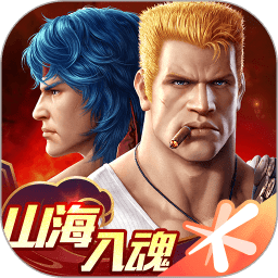 魂斗罗归来加强版
