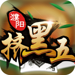 濮阳挤黑五免费vip版