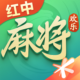 腾讯欢乐麻将全集无限道具版