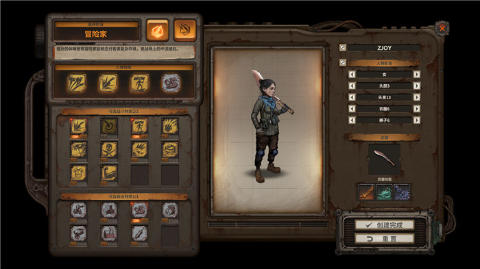 dust to the end游戏下载