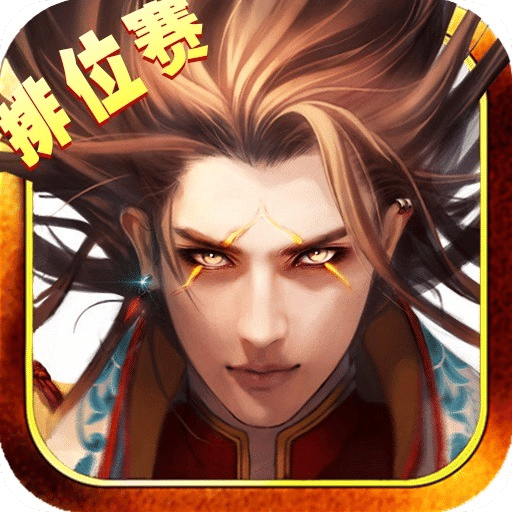 幻剑飞仙汉化版