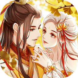 重生之花妖手游官服