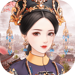 清妃一梦电脑版