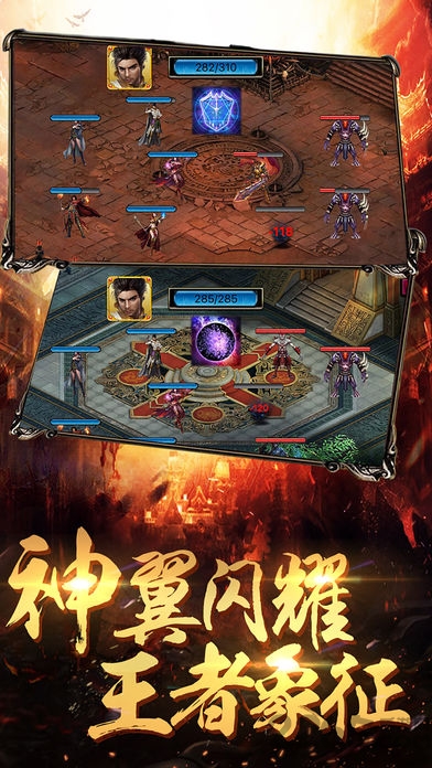 烽火攻沙手游 烽火攻沙官方下载