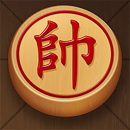一起下象棋经典版