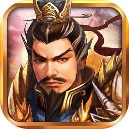 战棋三国2修改版