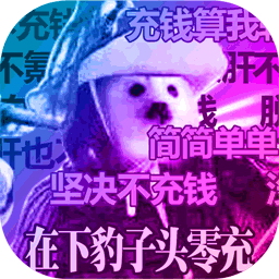 七国修改版