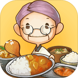 众多回忆的食堂故事红包版