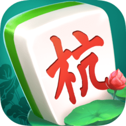 杭州麻将无限元宝版