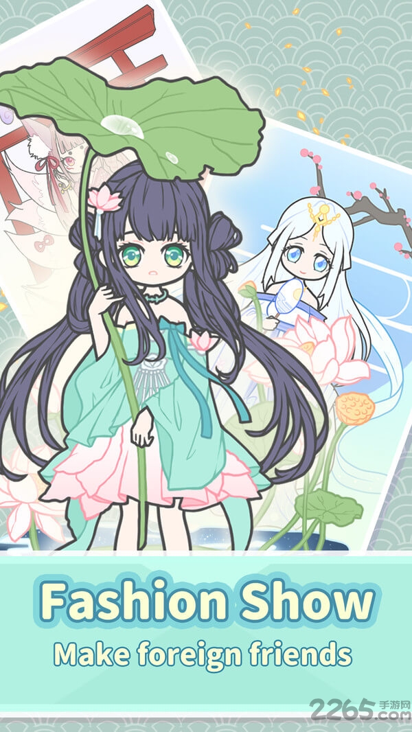 粉妆女孩游戏下载