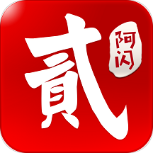 阿闪跑胡子游戏网页版