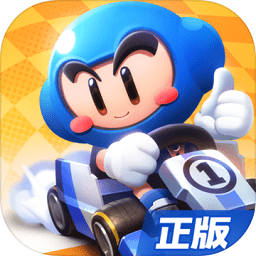 4399跑跑卡丁车无限元宝版