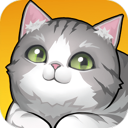 养了个猫无限元宝版